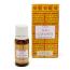 Aceite de Fragancia Nag Champa Goloka 10ml